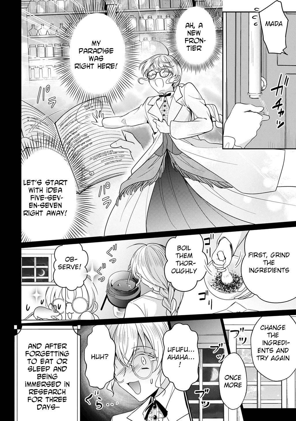 The Wolf Marquis’s Potion of Love Chapter 3 Page 6